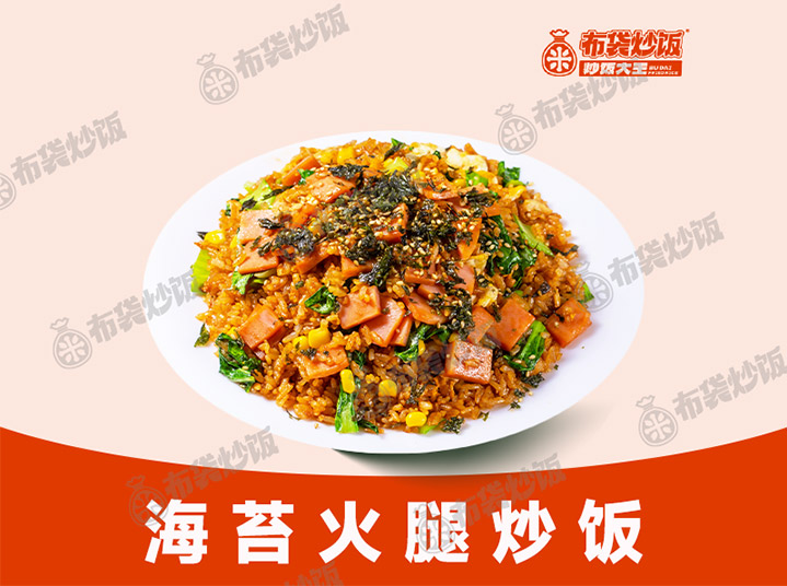 海苔火腿炒饭