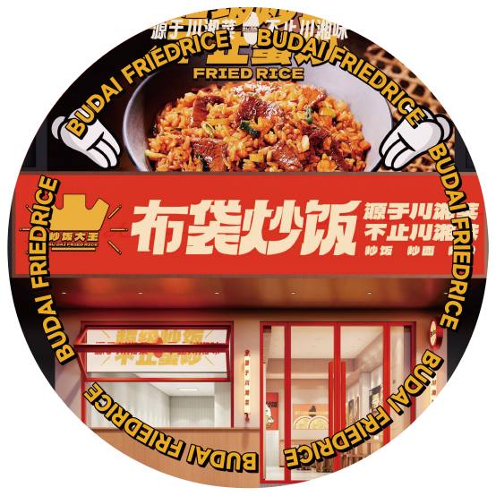 成熟连锁经营 成熟连锁经营