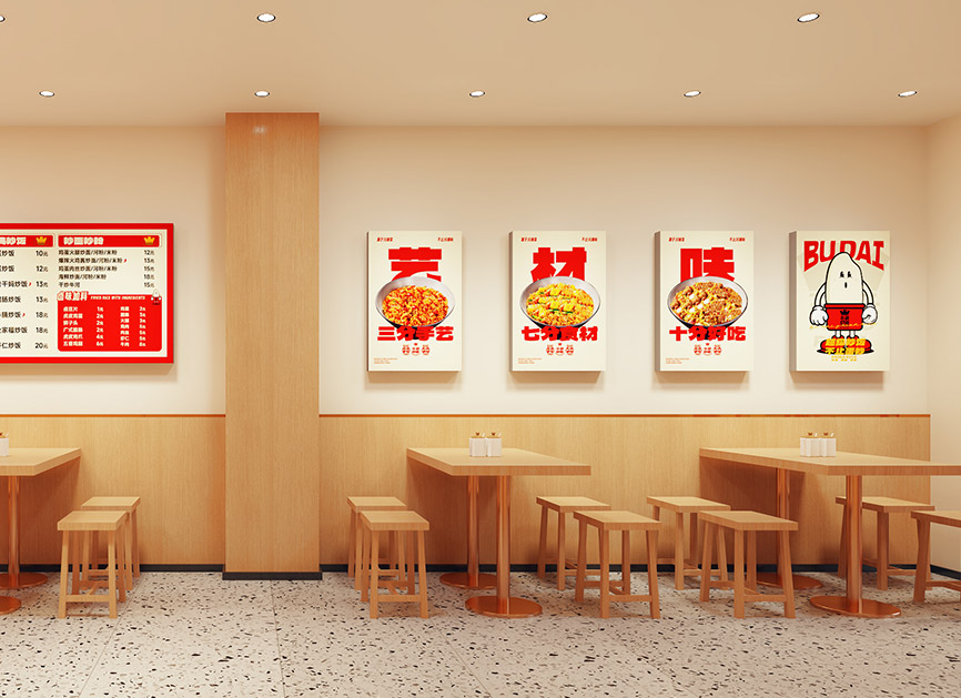 带店扶持 带店扶持