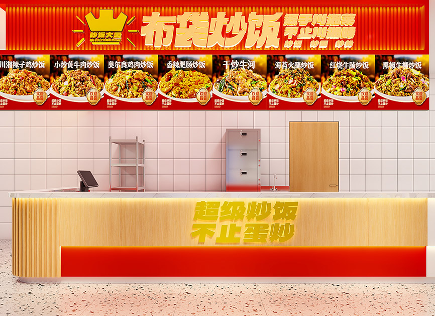 巡店督导 巡店督导