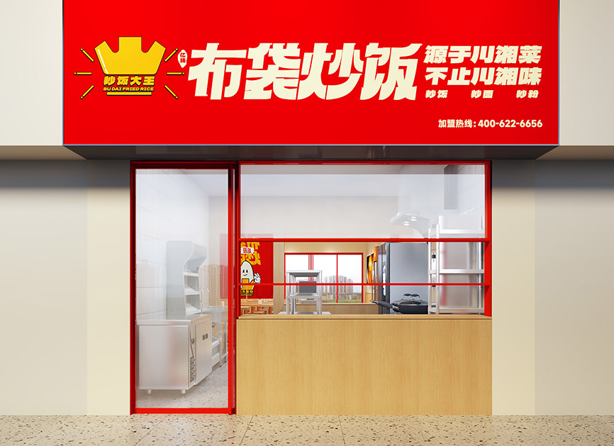 食堂营销 食堂营销