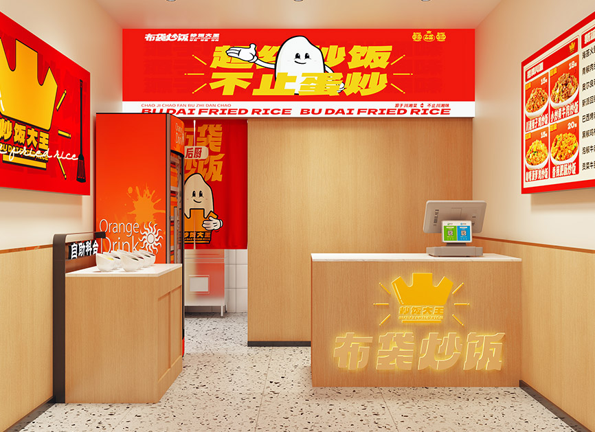 经营诊断 经营诊断