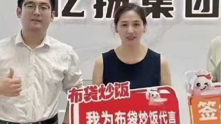 布袋炒饭-签约喜报